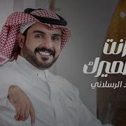 ماجد الرسلاني انت و ضميرك