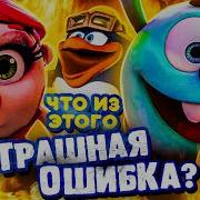 Иные Мультсериалы Смешариков Реакция