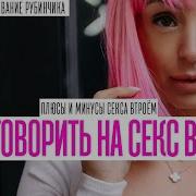 Секс Видео Уговорили На Секс Втроем
