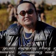 Лхагваа Толин Хул