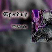 Мамин Продакшн Speed Up