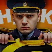 Яндекс Техподдержка Такси