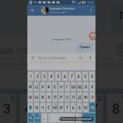 Ссора Двух Лучших Подруг