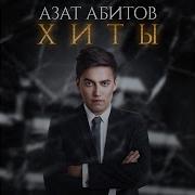 Каршы Ал Туган Авылым
