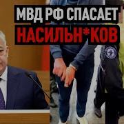 Гости Многострадальной России