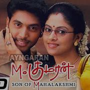 M Kumaran Son Of Mahalakshmi