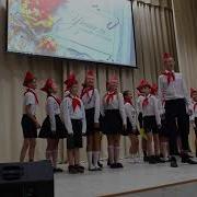 Концерт Ко Дню Учителя Пародия На Пионеров