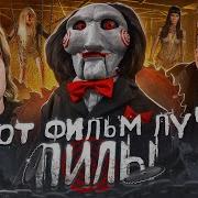 Охотники За Разумом