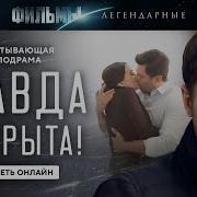 Химия Счастья Скачать