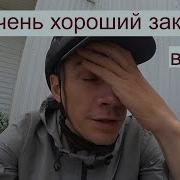 Нужна Перзагрузка