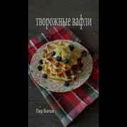 Пир Бессмертных