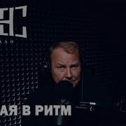 Гансэлло 2022 Слушать