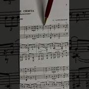 Кавер Щелкунчик Кавер