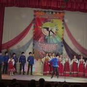 Пролягала Она Путь Дорожка Танец