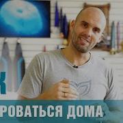 Алексей Алексее Задержи Дыхание