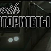 Jamik Есть Вапрос И Нет Ответа