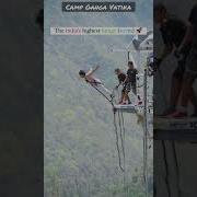 Bungee Jumping Drs