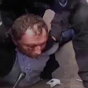 Блестящие Задержание