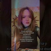 Адельгейд