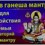 Об Устранение Семейных Неурядиц