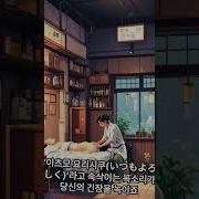 일본 오일 마사지