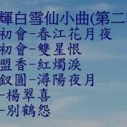 天降绝世大习习