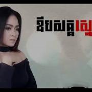 ព រ បស វត ថ