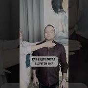 Космоэнергетика Икзыка