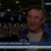 Почта России Манекен Челлендж