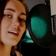 In My Blood Shawn Mendes Lemote Feat Joana Navarro Cover