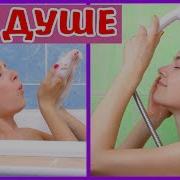 Natalime Типы Людей В Душе Два И Типа Людей