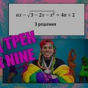 Люда Барракуда Детская Математическая