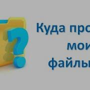 Загрузил Мдс Архив