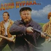Туме Тумате Тумате