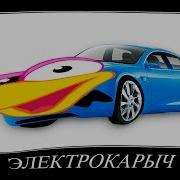 Песня Фнф Робот Заяц Без Слов Mp3