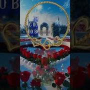 Доброе Утро Понидельник