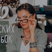 Есть Какая То Тайна Между Мной И Тобой Растворяясь В Тебе Я Свой Теряю Контроль