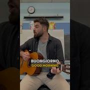 Песня С Гитарой