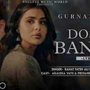 Baithe Hain Na Behte Hai Na