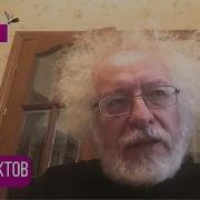 Венедиктов Почему Сорвался Лавров И Грянул Грем