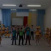 Скачать Музыку К Танцу Модники И Модницы
