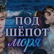 Фф Бтс Озвучка