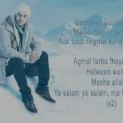 Maher Zain Masha Allah
