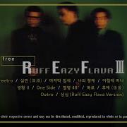 Ref 심연 Remix