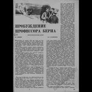 Владимир Савченко