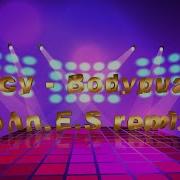 Fancy Bodyguard John E S Remix