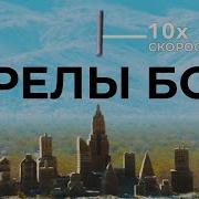 Сергей Салль Геофизическое Оружие