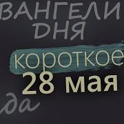 В Мире Где Тебя Не Будет