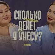 Код Денежной Емкости