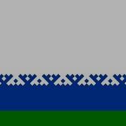 Флаг Ненецкого Автономного Округа